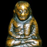Phraamulet