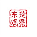 dongchuguancha
