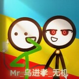 mr_wujinxiao_wuji