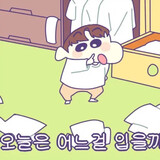 seungjjang