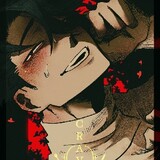 「ふゆ」