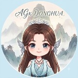 AGx Donghua东华