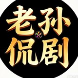 laosunkanju