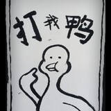yumingji