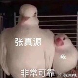 xiancaochen