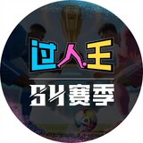 guorenwangzuqiu