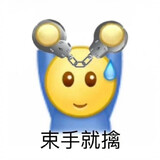 guangnianfubing