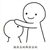 dongbeidaxuerensheng