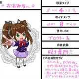 siのアバターですのん_03