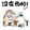 zhengzaixialou-bieji