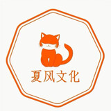 xiafengwenhua