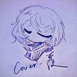 cover-fu