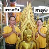 นลินภัสร์ พรสุริยะปร