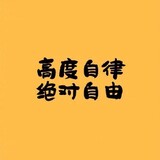 weidenglu-