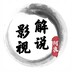 alangshuoying