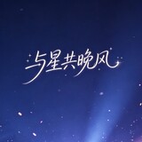 yuxinggongwanfeng