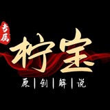 ningbaoyingshi