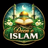 Deen e Islam 786