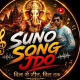 suno songjd0