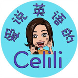 aishuoyingyudecelili