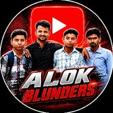 Alok Blunder