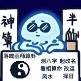 yizhixianshuimu