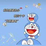 ydatoufei