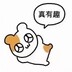 chuyinweilaicai-