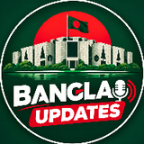 BANGLA UPDATES