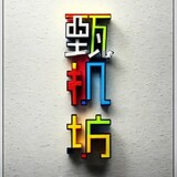 zhenjifang