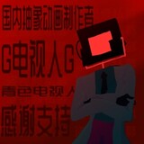 gdianshireng