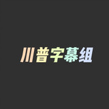 Chuanpuzimuzu