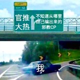 qingherenyihao