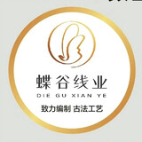 dieguxianye