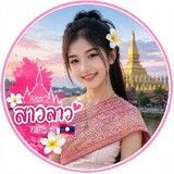 老挝姑娘