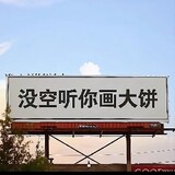 _wushijianpiande