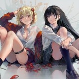 Inoue-sama