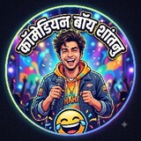 comedian boy shantnu