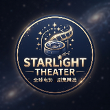Starlight Theater
