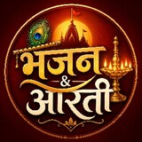 Bhajan & Aarti