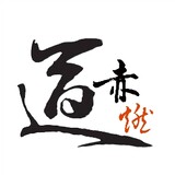 daochiran