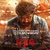 Update_Movie_100