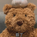 qiaodoumadai