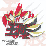 yujiao1