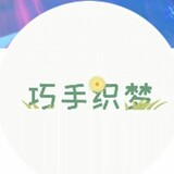 qiaoshouzhimeng