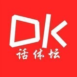 dkhuatitan