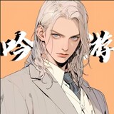 yinyoushirensal_