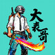 creator avatar