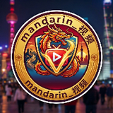 mandarin_视频