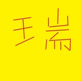 woshixiaomiruia